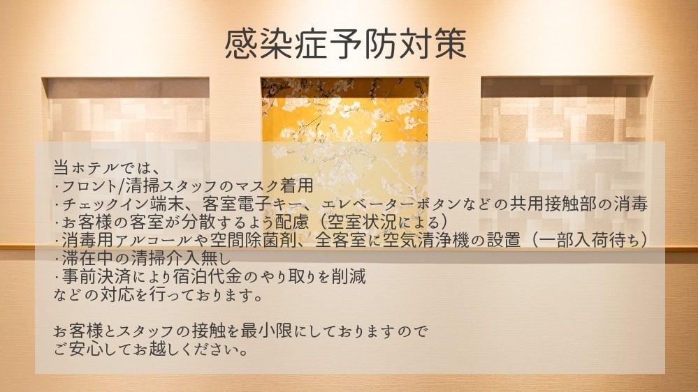 広島市 （やっぱ広島じゃ割）グランドベース広島駅前アパートホテル エクステリア 写真